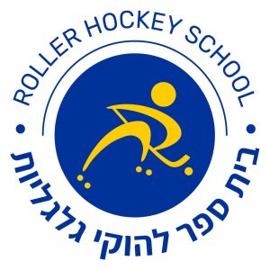 בית ספר להוקי גלגיליות