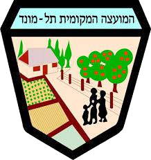 תל מונד